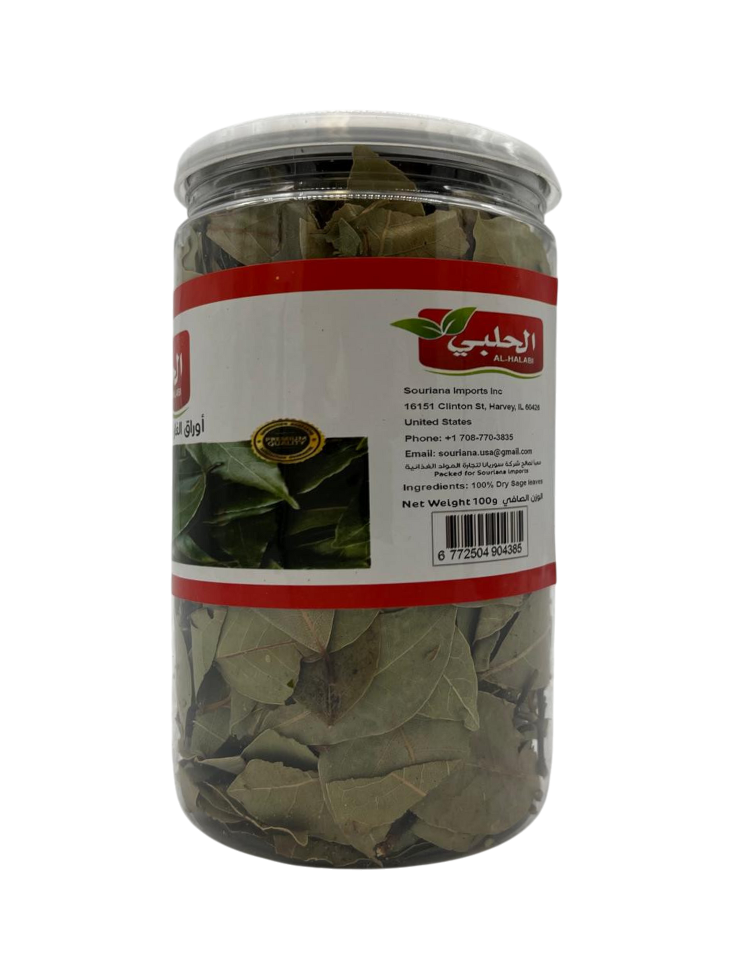 Dry Bay Leaves