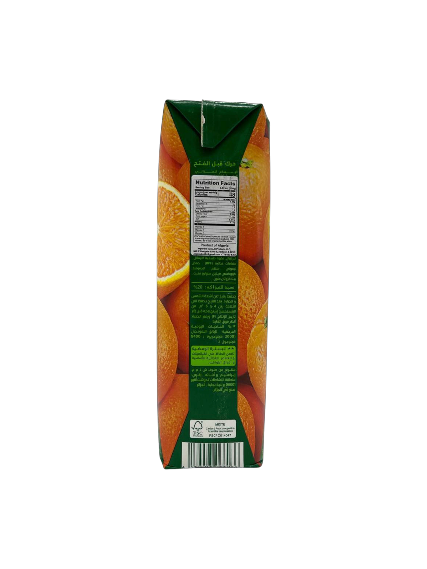 Juice Ifruit