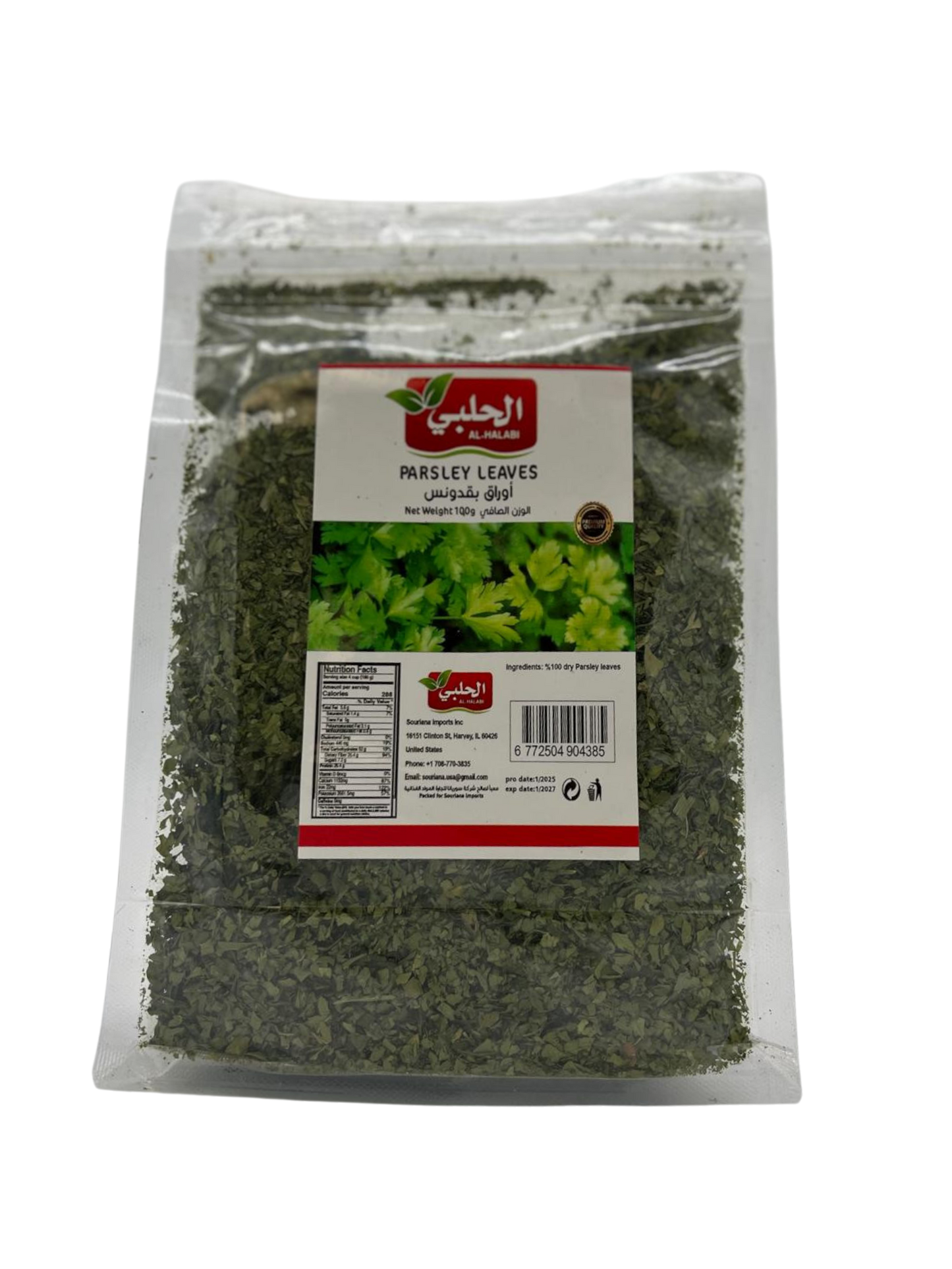 Dry Parsley leaves