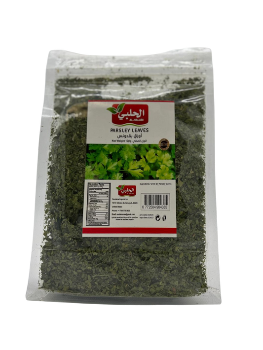 Dry Parsley leaves