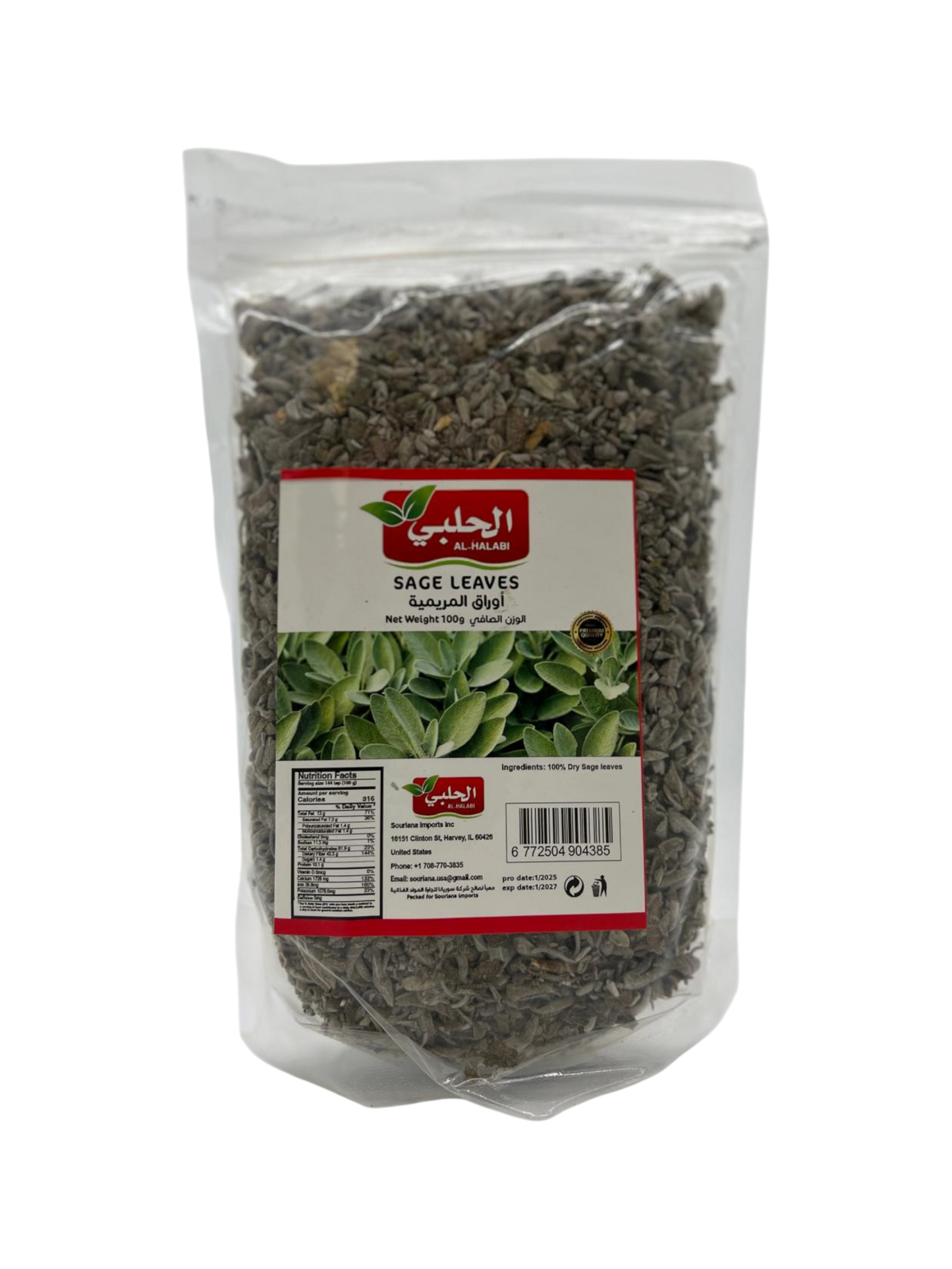 Dry Sage Leaves