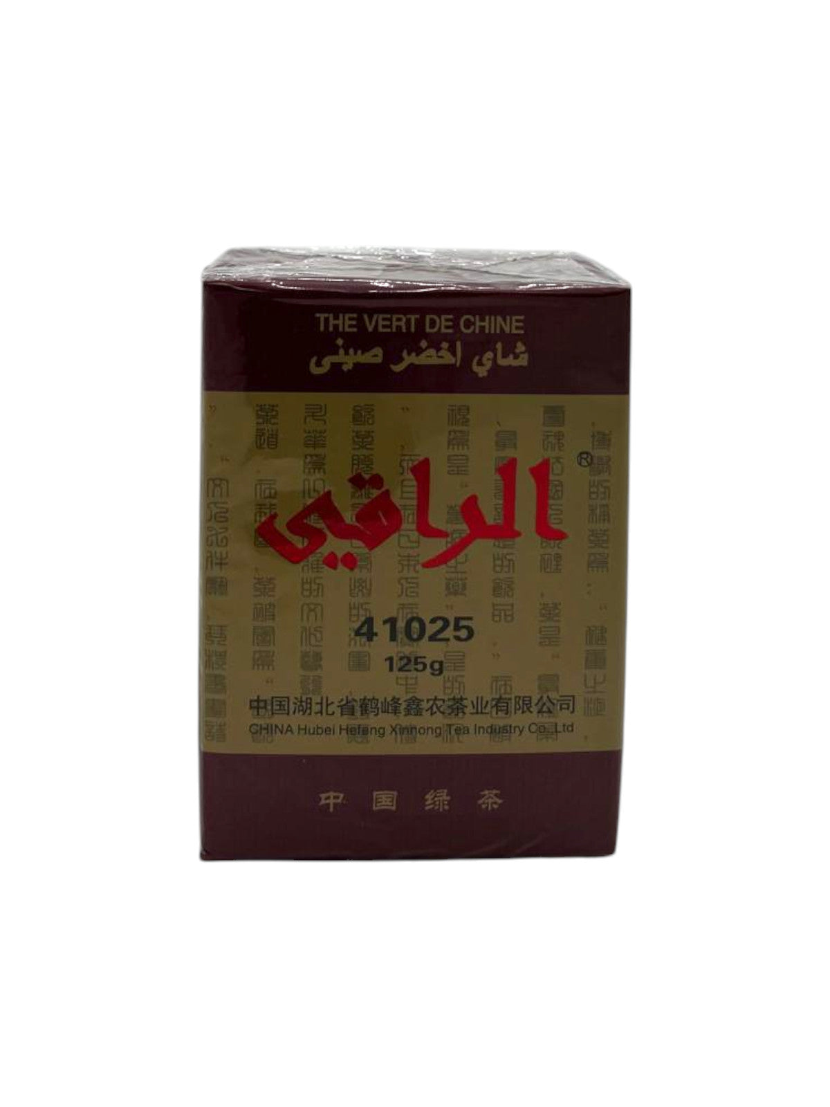 Al Raki Original Chinese Green Tea