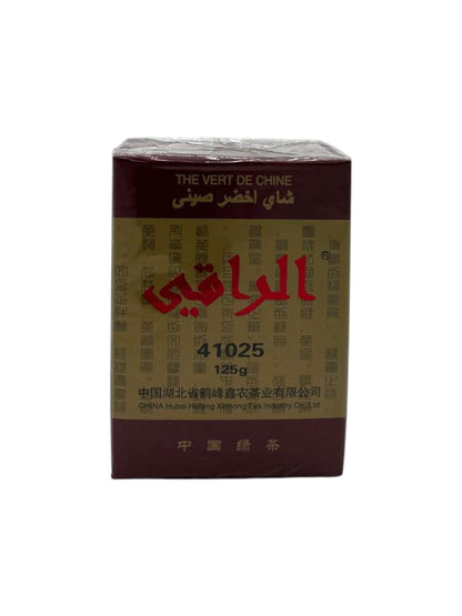 Al Raki Original Chinese Green Tea