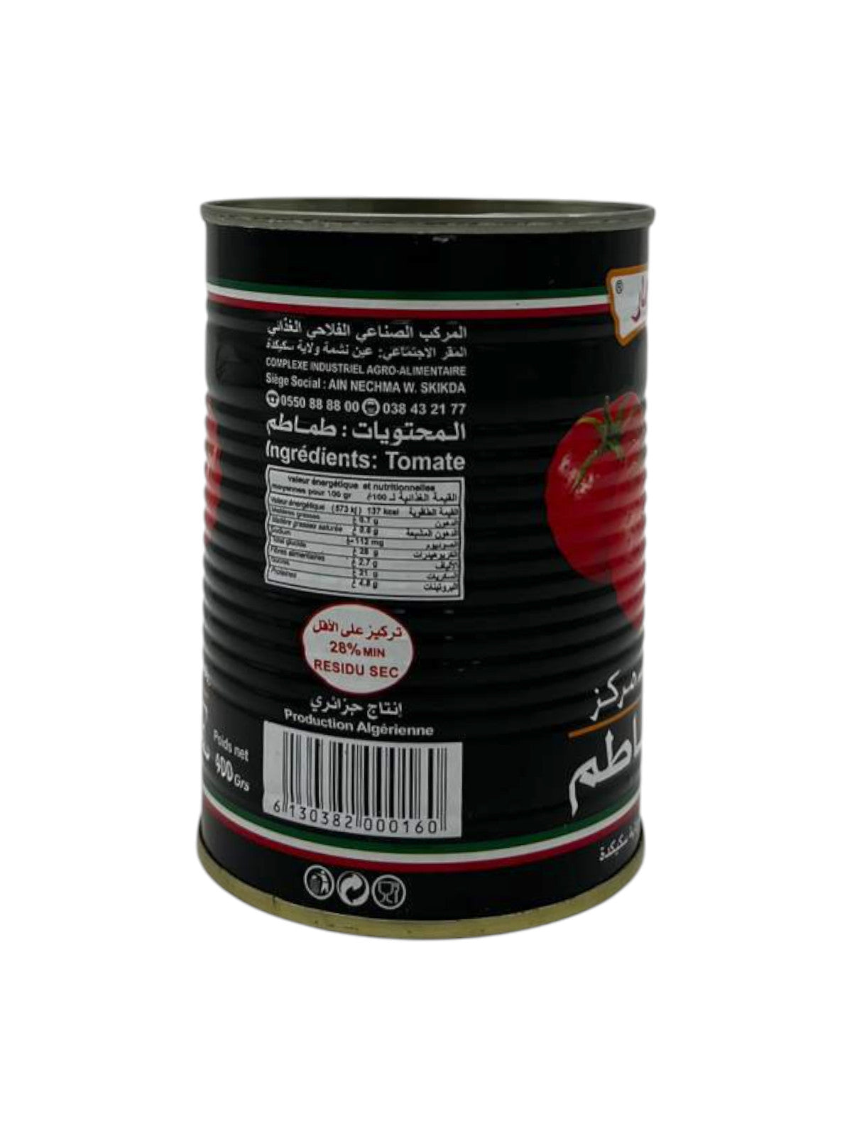 Izdihar Tomato Paste