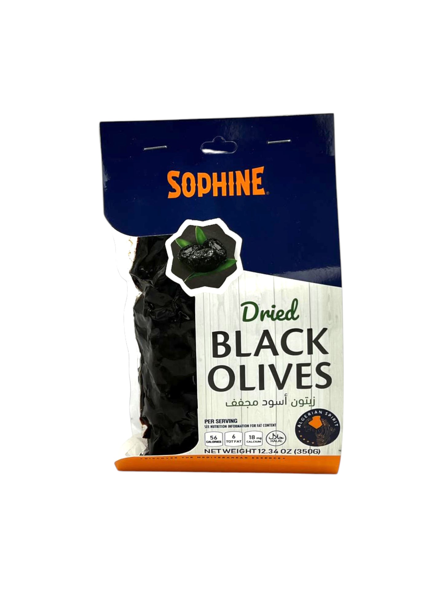 SOPHINE Black Olives 350g