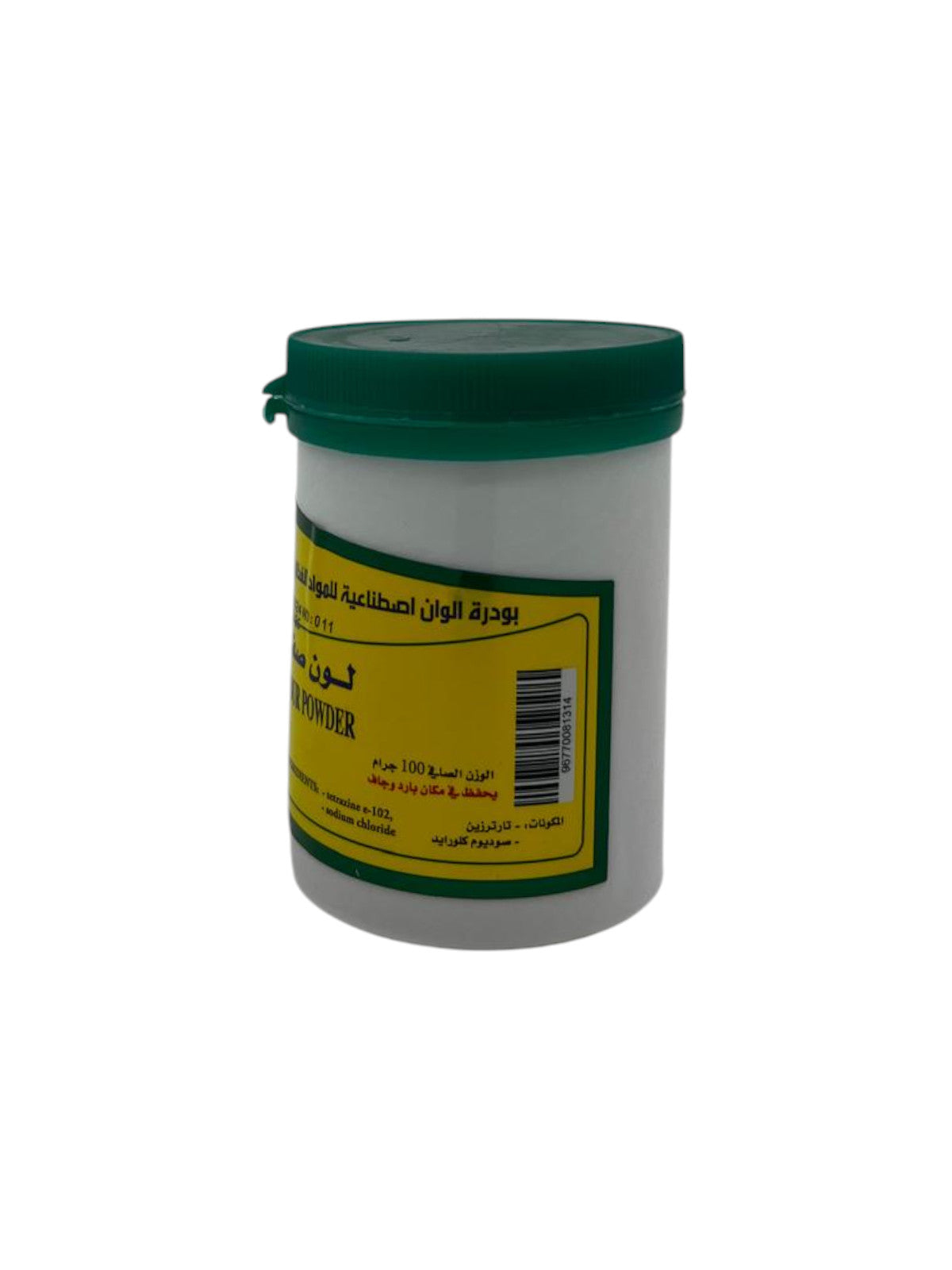 Flora Saffron Yellow Food Coloring