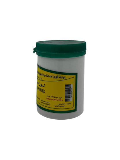 Flora Saffron Yellow Food Coloring