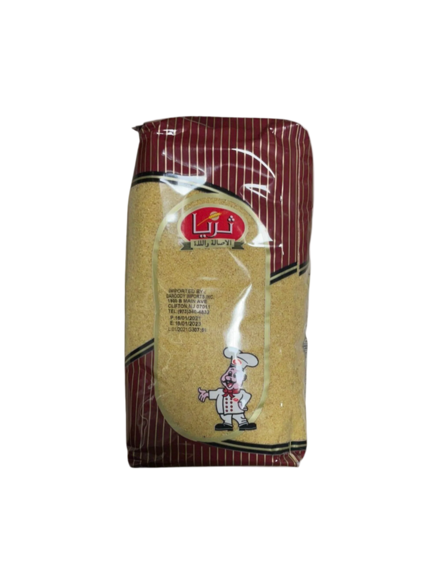 Tharya Couscous (Thin)