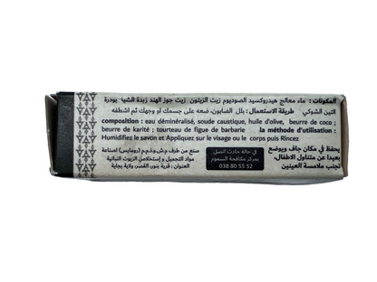 Romais all Natural Soap